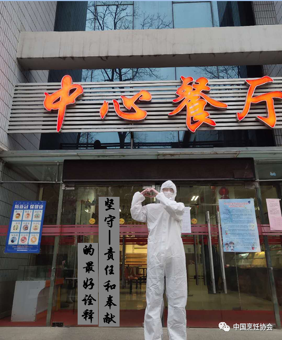 守好“責(zé)任田”，當(dāng)好“守護(hù)人”