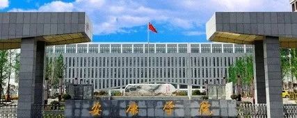 博百鮮 | 鮮美味——安康學(xué)院一食堂，最懂學(xué)子心！